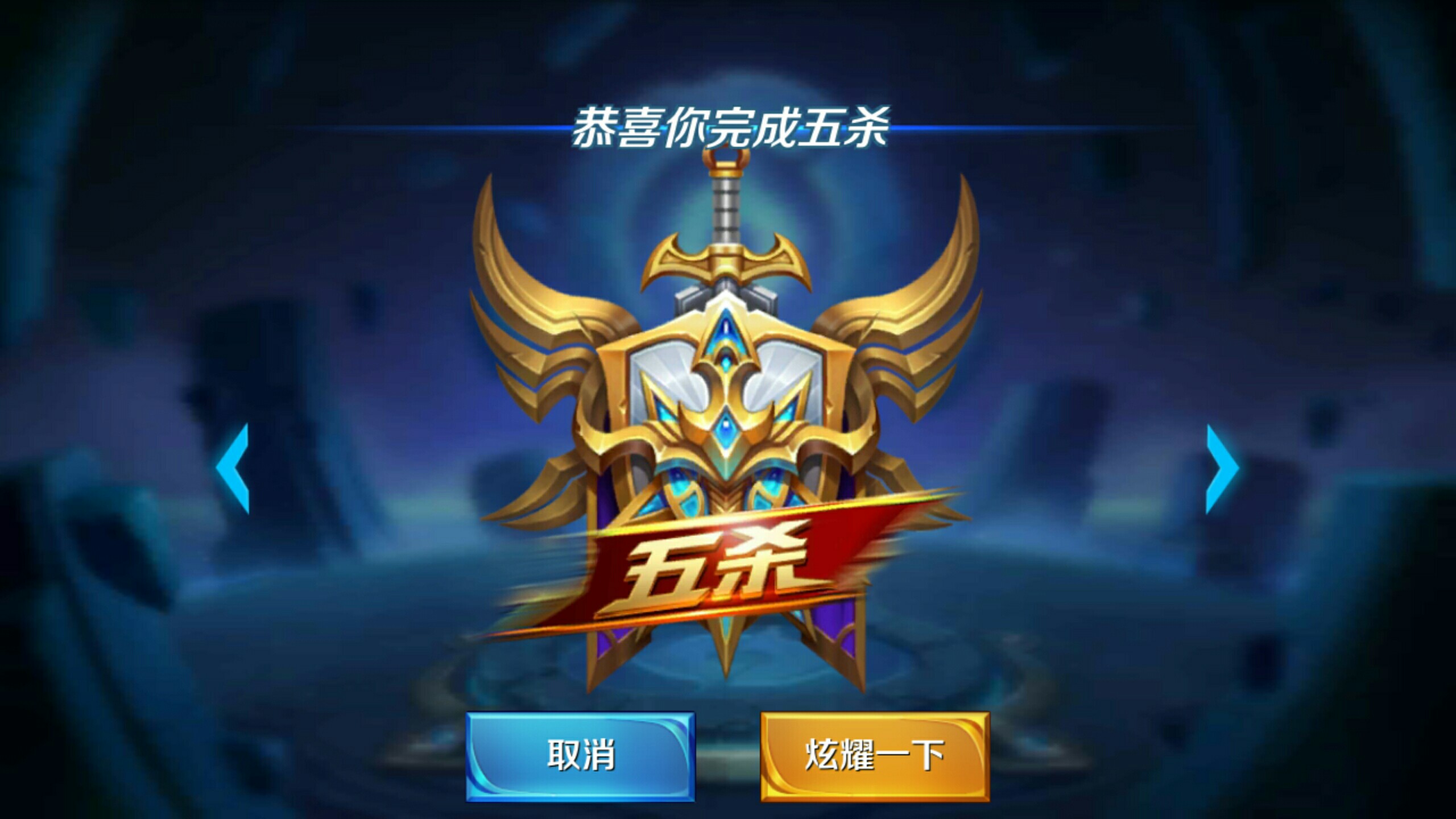 训节奏表